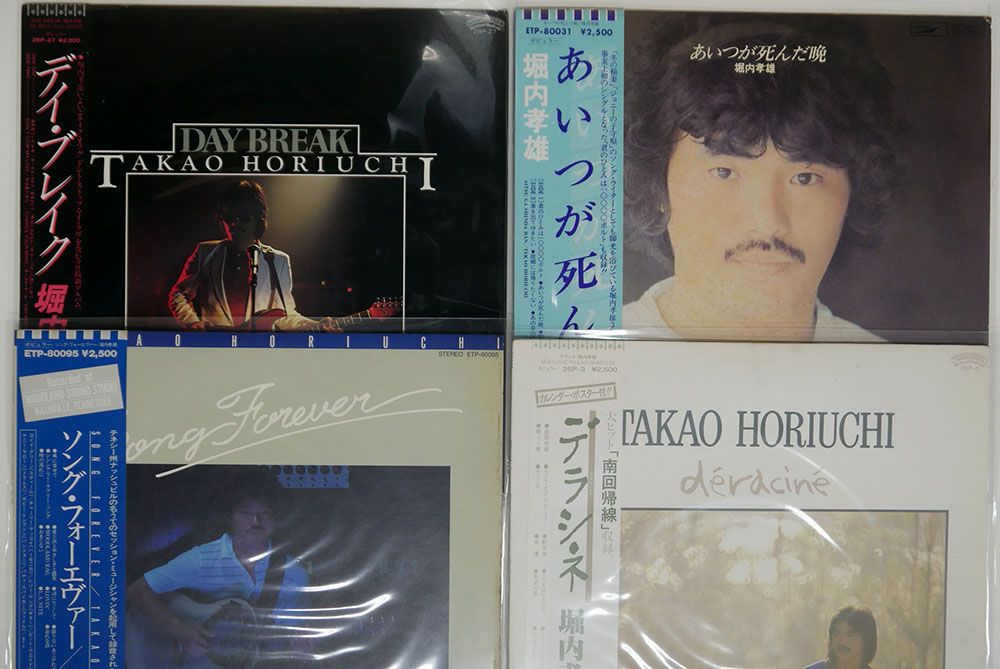 CD帯付き】堀内孝雄『ソング•フォーエヴァー』汚れあり 堀内孝雄