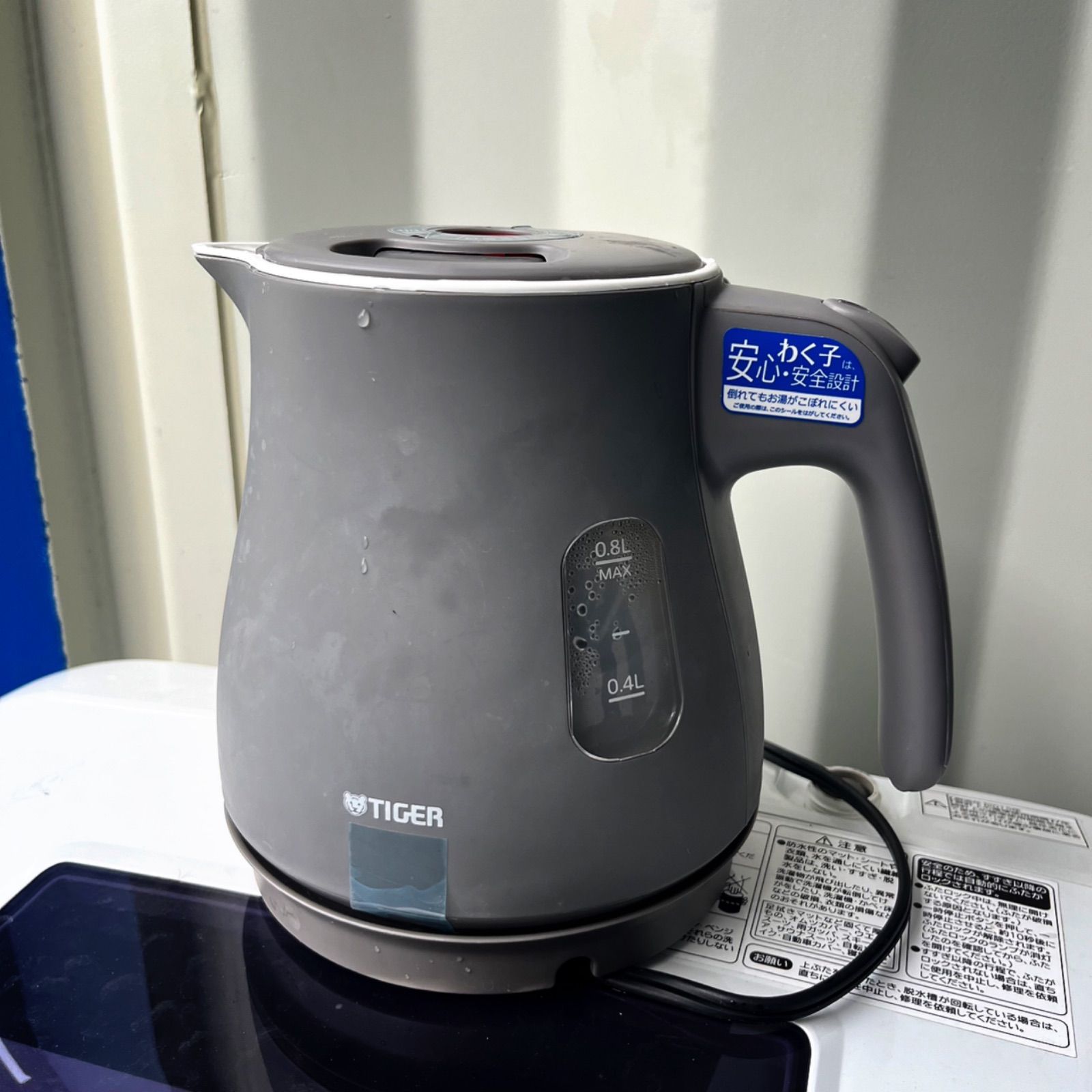 完動品 新生活応援