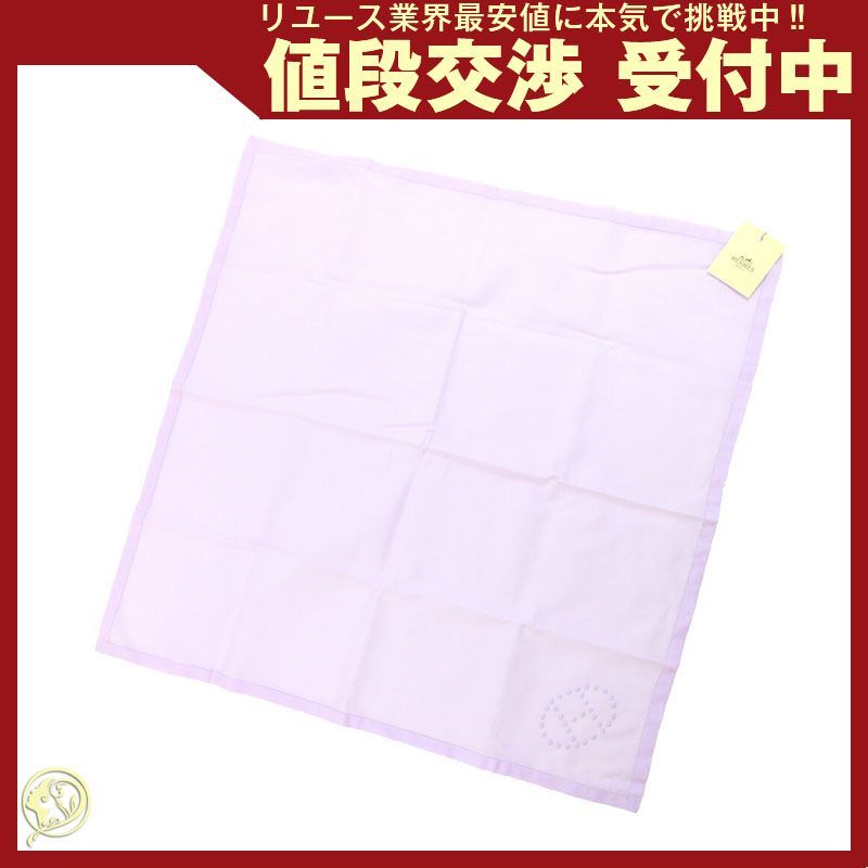 エルメス ハンカチ エブリン ピンクラベンダー系 中古 - メルカリ