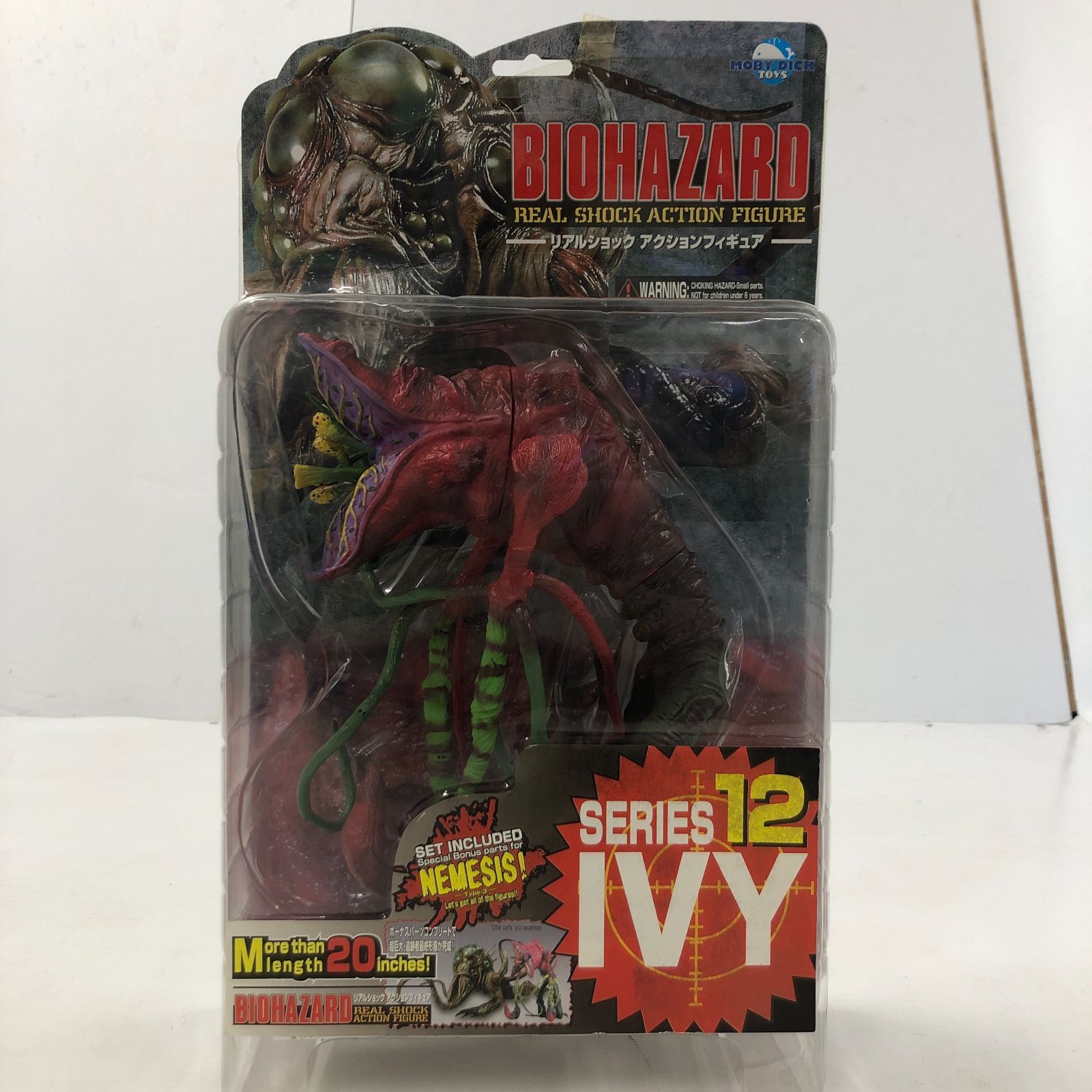 02m1270 BIOHAZARD バイオハザード リアルショック アクションフィギュア シリーズ12 「IVY」(毒イビー) バイオ グッズ  開封済み 現状品 中古品 - メルカリ