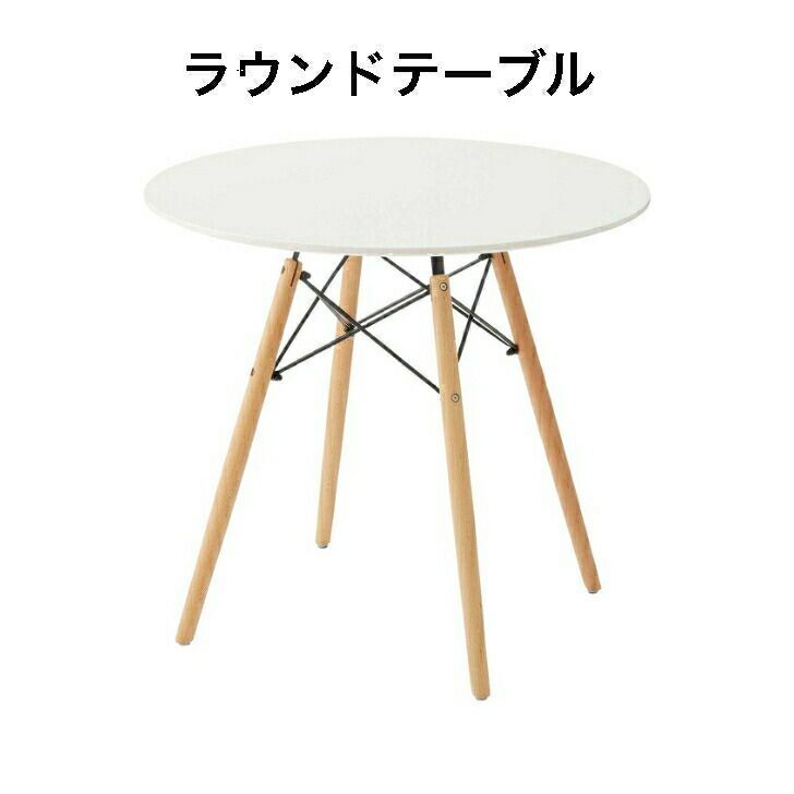 テーブル 円卓 ダイニング 丸型 おしゃれ モダン カフェテーブル リビング ダイニング ホワイト 東谷 PT-992WH