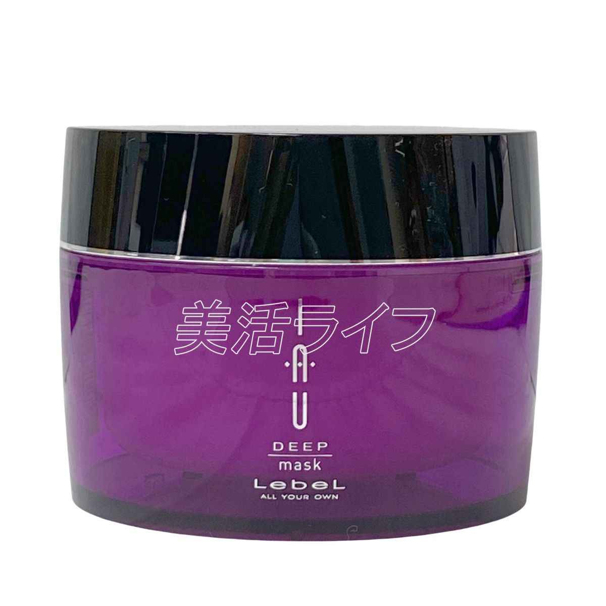 ルベル イオ ディープマスク 170g 3個セット ヘアトリートメント 髪質