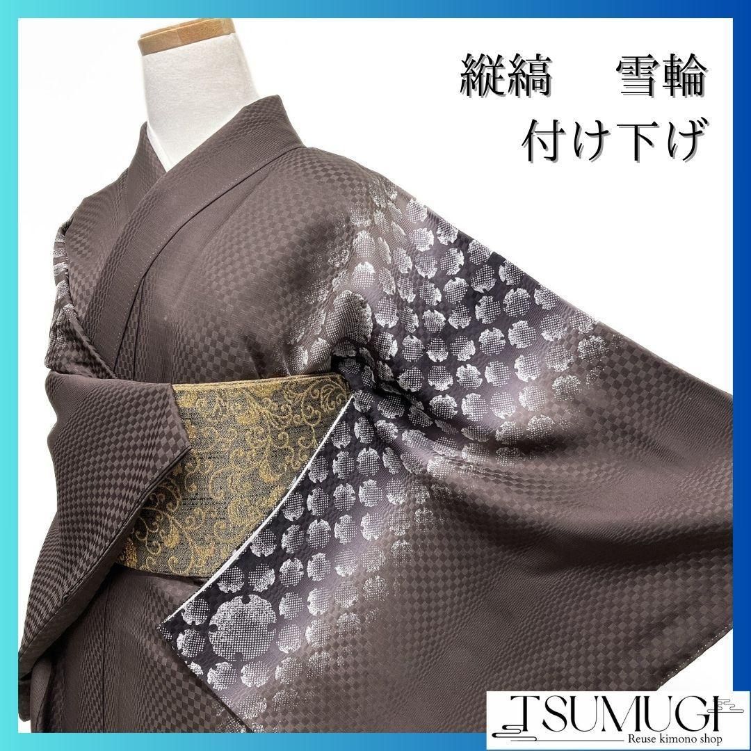 単衣 小紋 芝模様 叩き染 モノトーン トールサイズ しつけ糸 K-3670 訪問着 丸に四季の花模様 モダンな叩き染 モノトーン しつけ糸 K