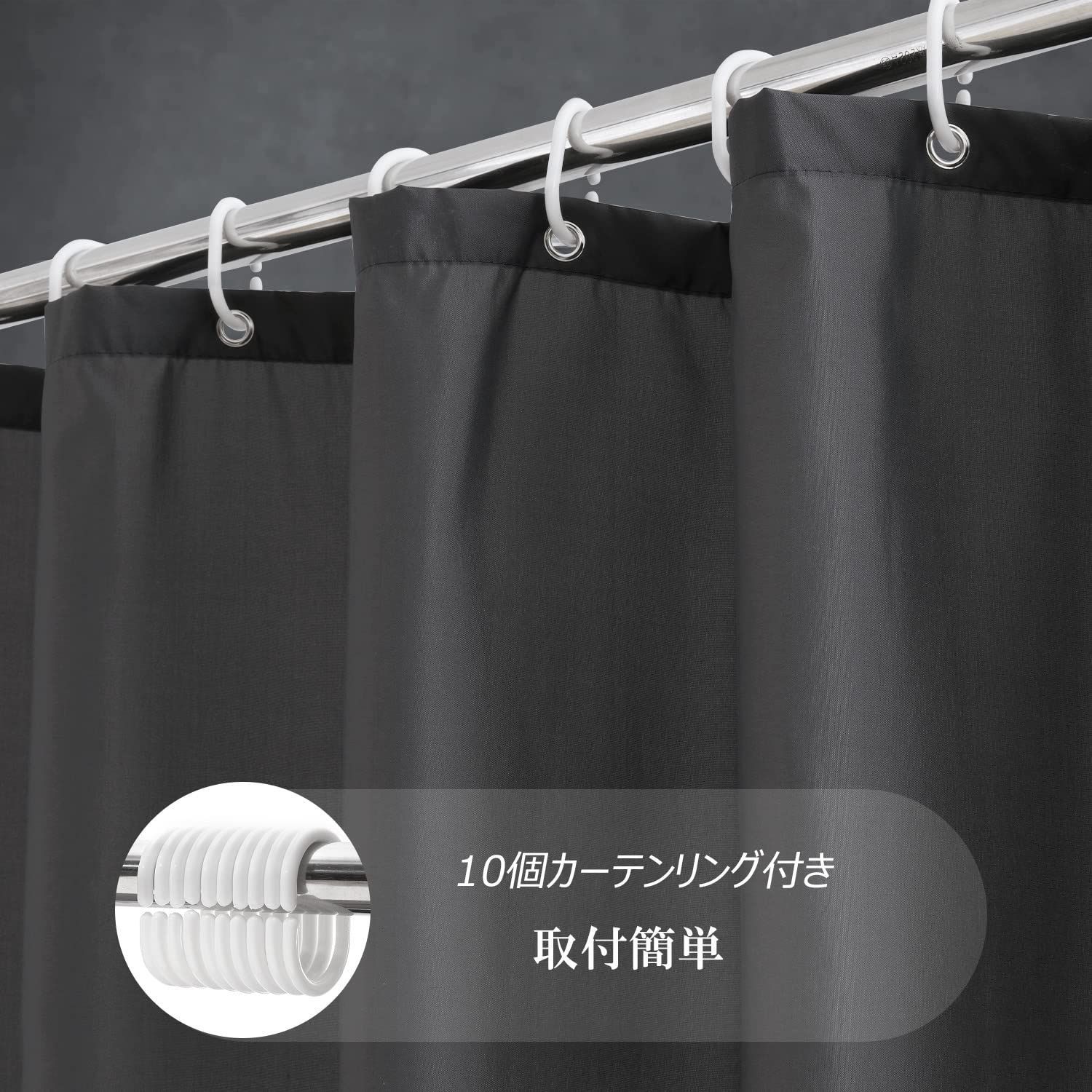 ユニットバス お風呂カーテン