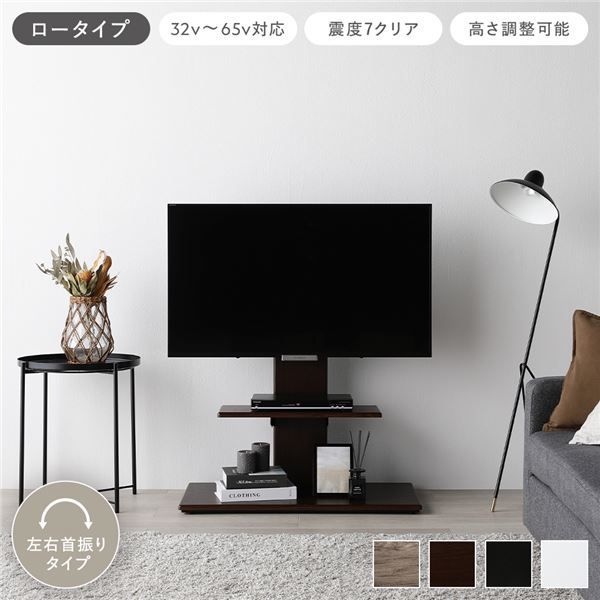 Bestier テレビ台 テレビボード tv スタンド テレビラック 幅140
