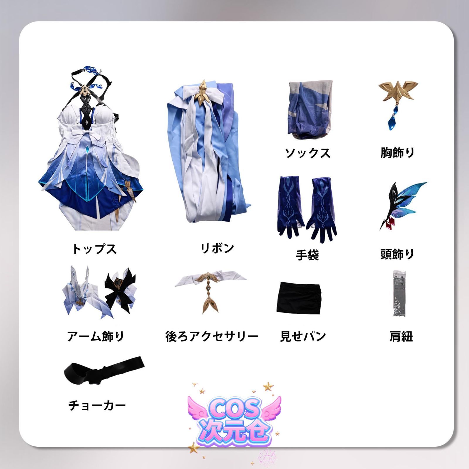 衣装だけ エルフ森林