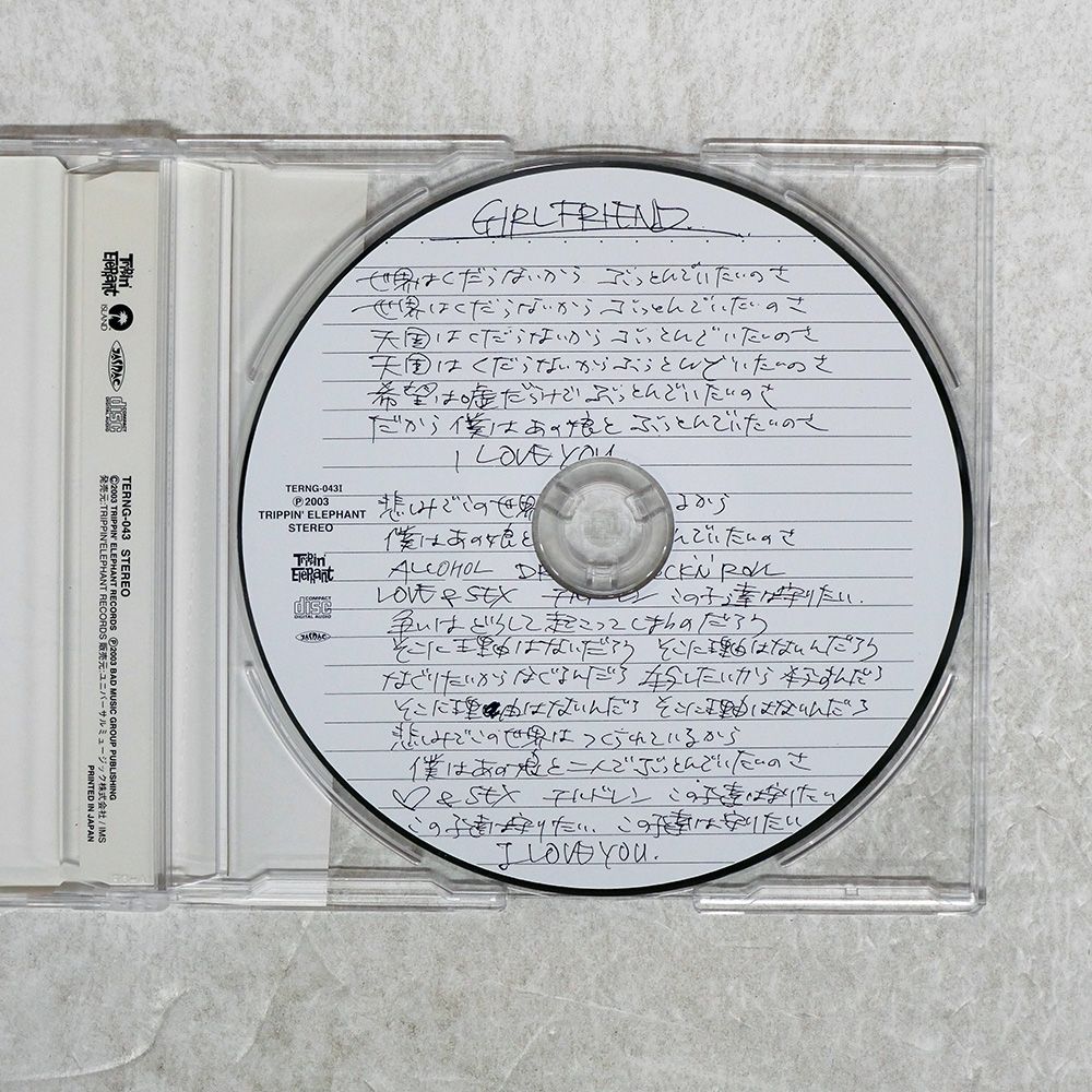 [新品未開封]ミッシェル・ガン・エレファント/GIRL FRIEND CD Girl Friend : THEE MICHELLE GUN ELEPHANT | HMV&BOOKS online