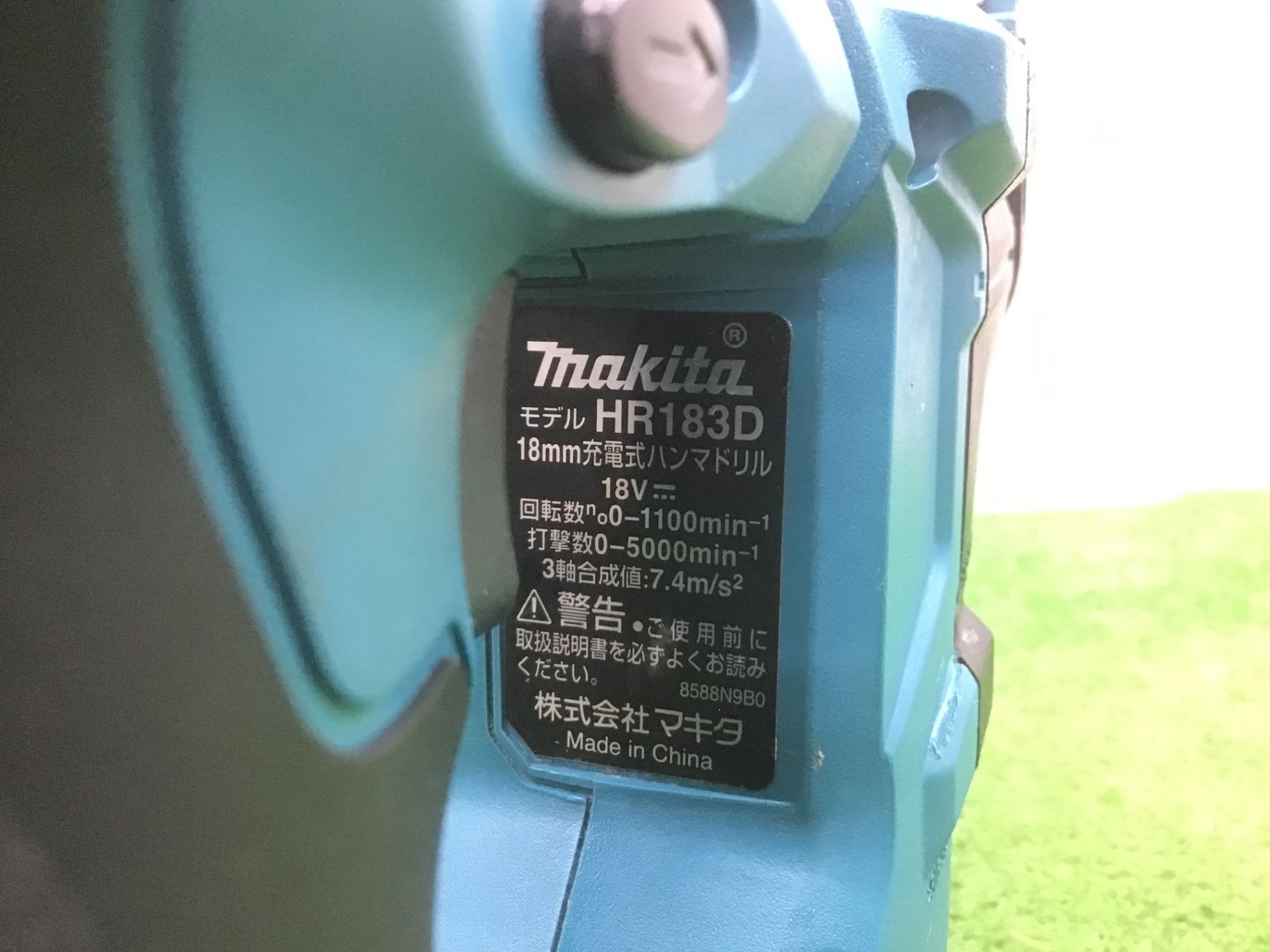 軽量 動作品
