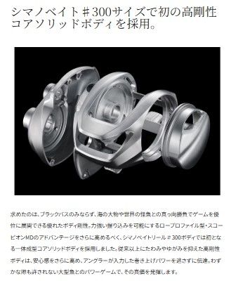 24スコーピオン