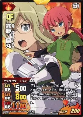 中古】イナズマイレブンTCG IGS-10 005/024[-]：霧野 蘭丸 - メルカリ