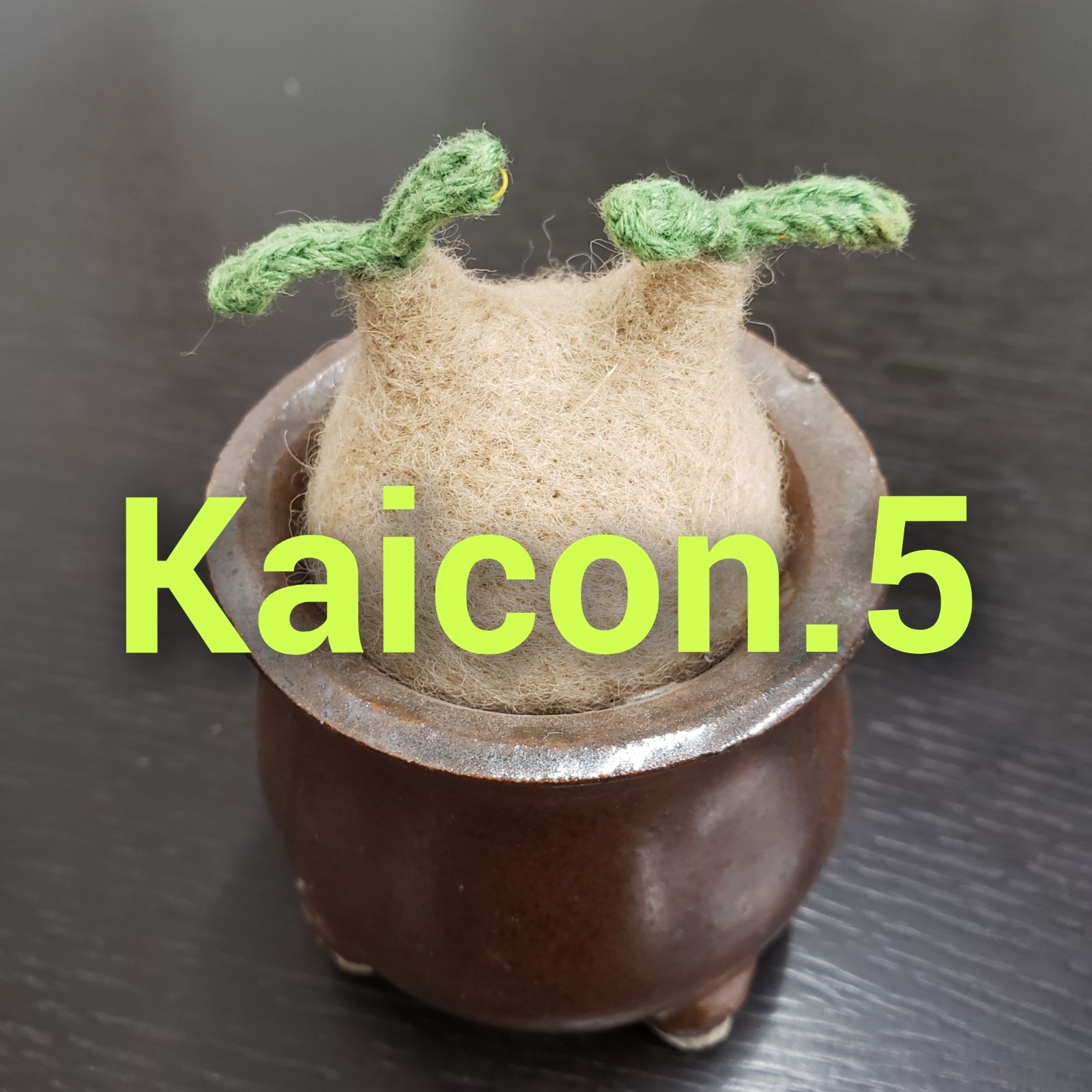 シン・さぼさぼファーム - メルカリShops