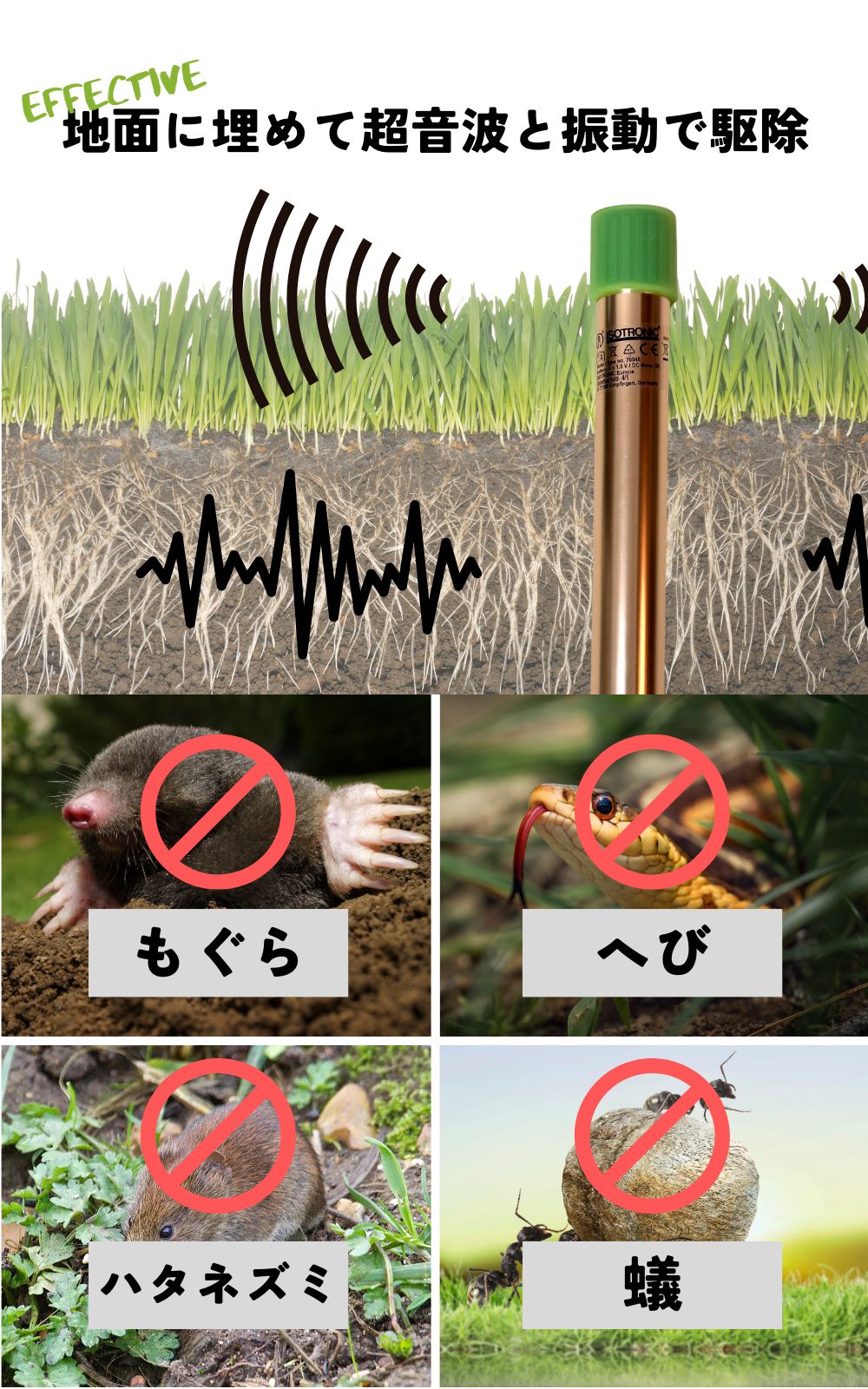 ISOTRONIC もぐら退治 電池式 超音波と振動で撃退 ハタネズミやヘビに