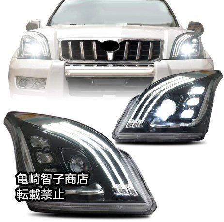 トヨタ プラド FJ120 2003-09年モデル左右セット ヘッドライト