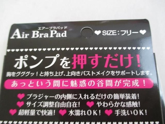 グリーンノート