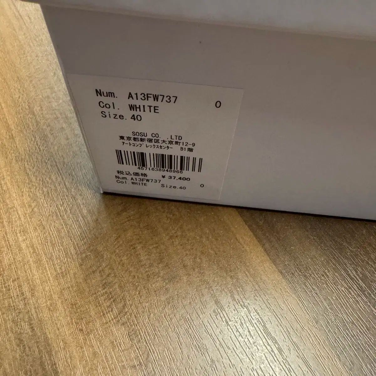 メゾンミハラヤスヒロ OG