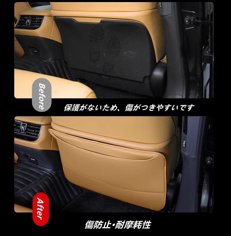 XF50用 キックガード
