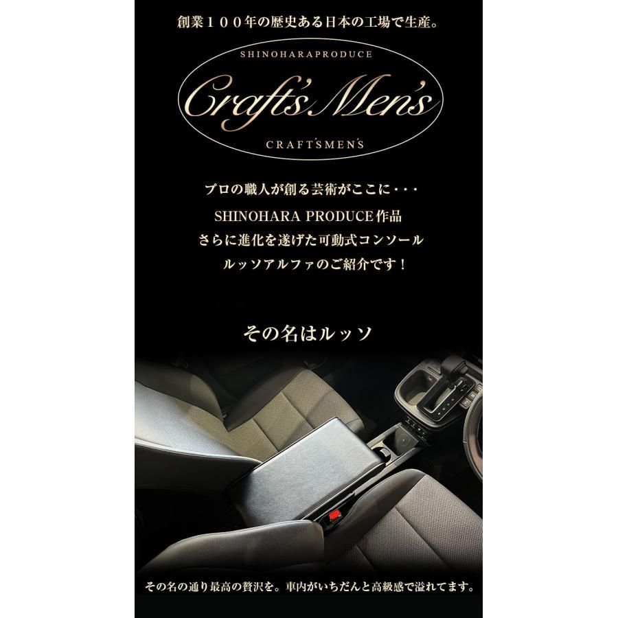 シエンタ コンソールボックス