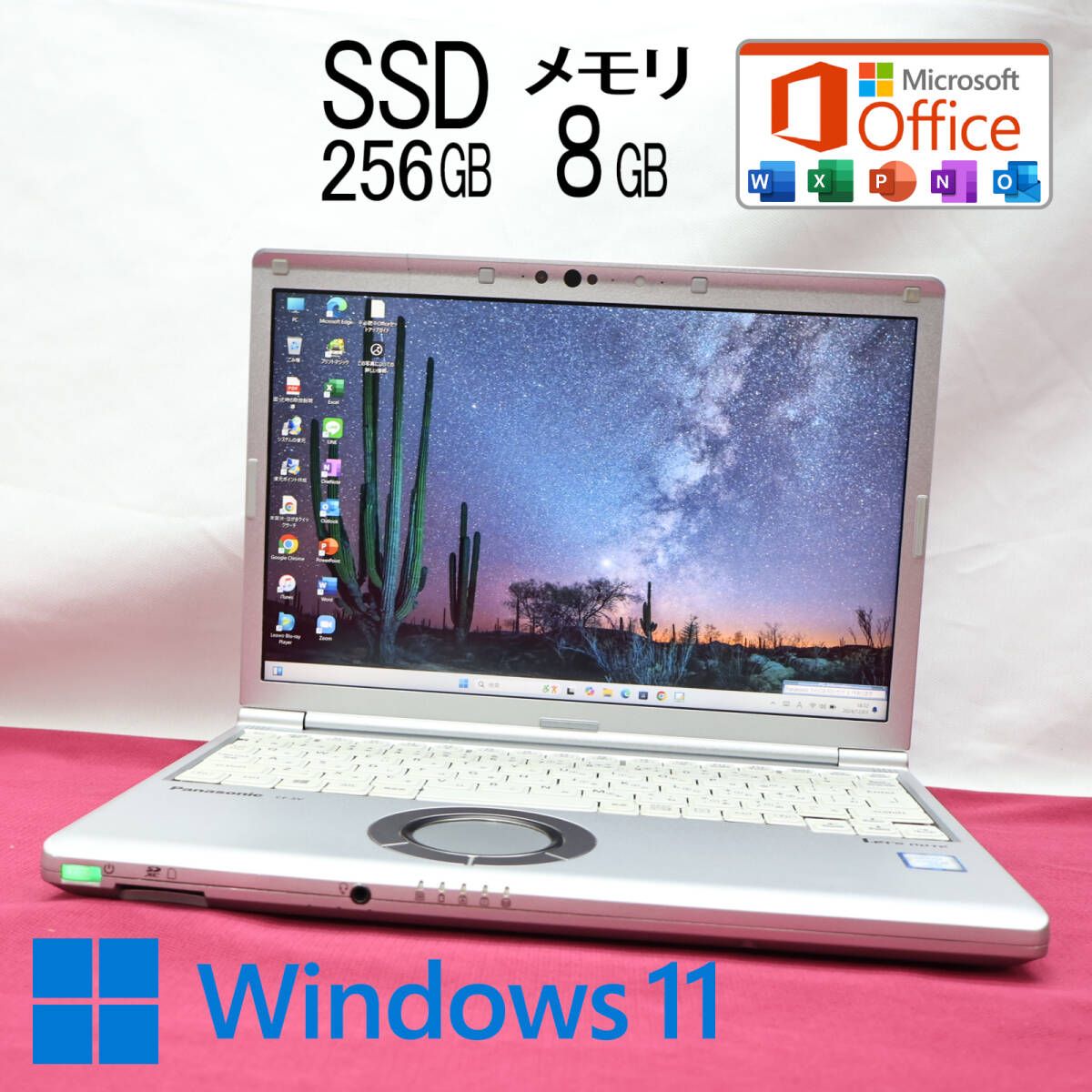 美品 8世代4コアi5！SSD256GB メモリ8GBCF-SV8 Core i5-8365U Webカメラ TypeC Win11 MS Office2019 Hu0026B ノートパソコンP82210