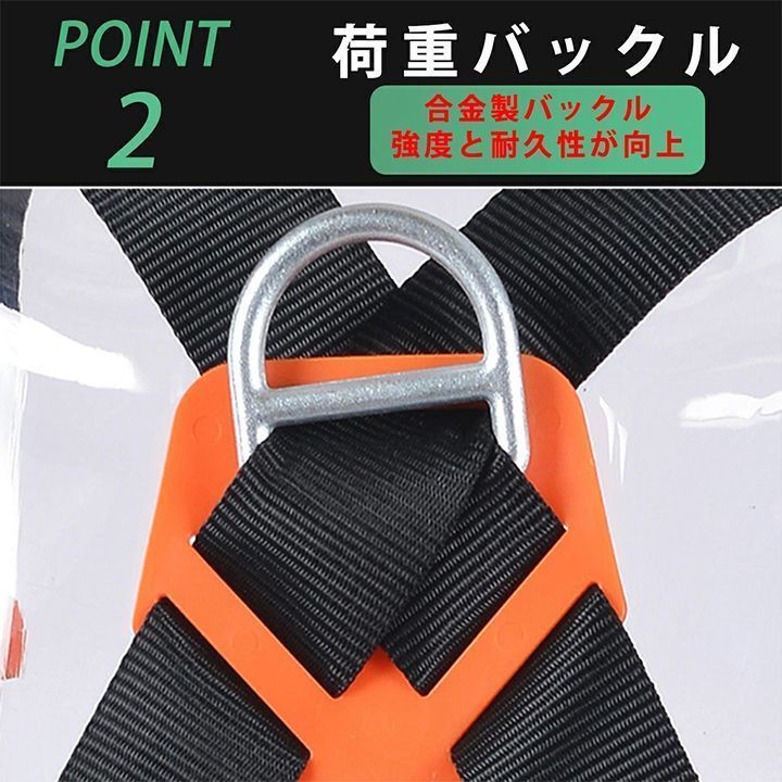 フルハーネス ランヤード