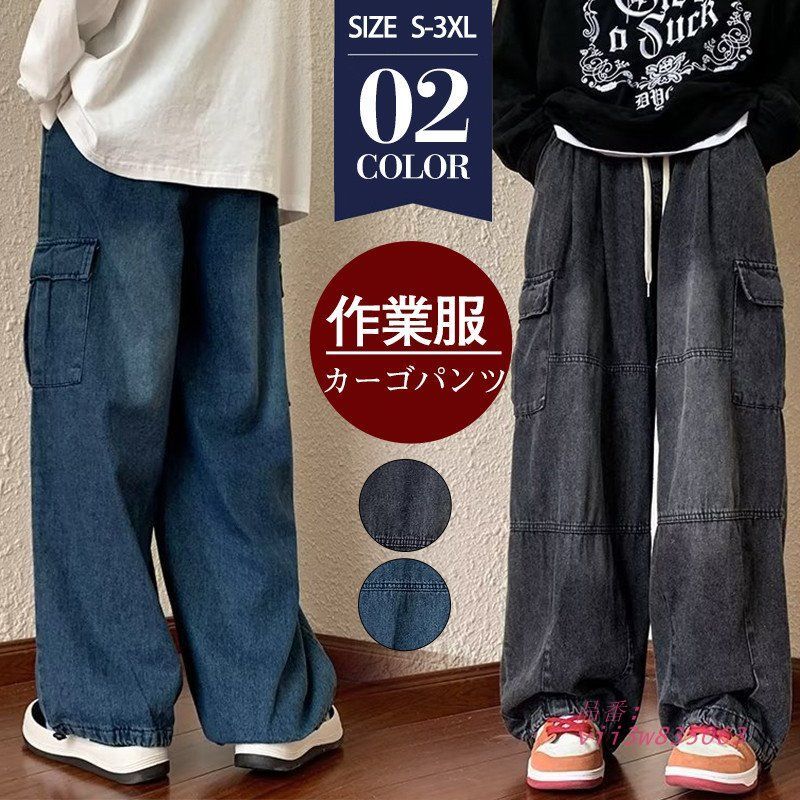 カーゴパンツ メンズ パンツ ロングパンツ 多ポケット デニム アウトドア デニムパンツ ワイドパンツ 体型カバー ミリタリーパンツ 原宿系  vii3w835063