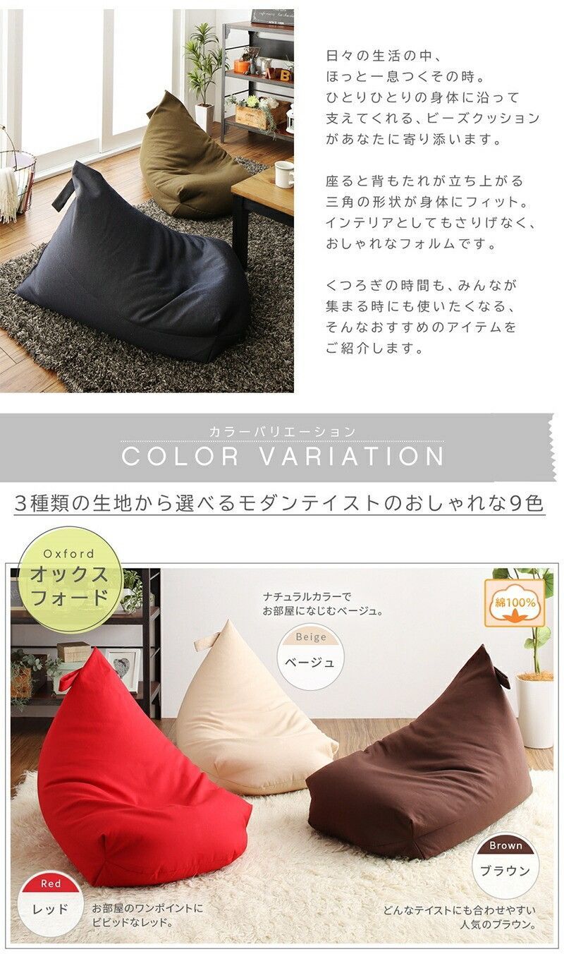 クッション