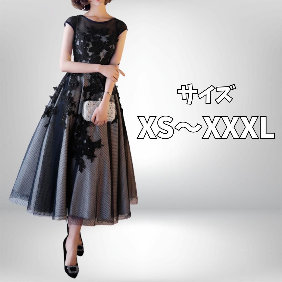 ワンピースです パーティードレス結婚式 二次会 披露宴 お呼ばれ 誕生日会 YuI shop