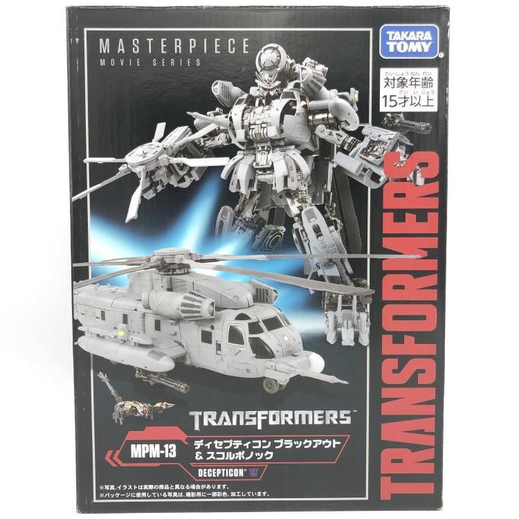 中古】MPM-13 ディセプティコン ブラックアウト＆スコルポノック