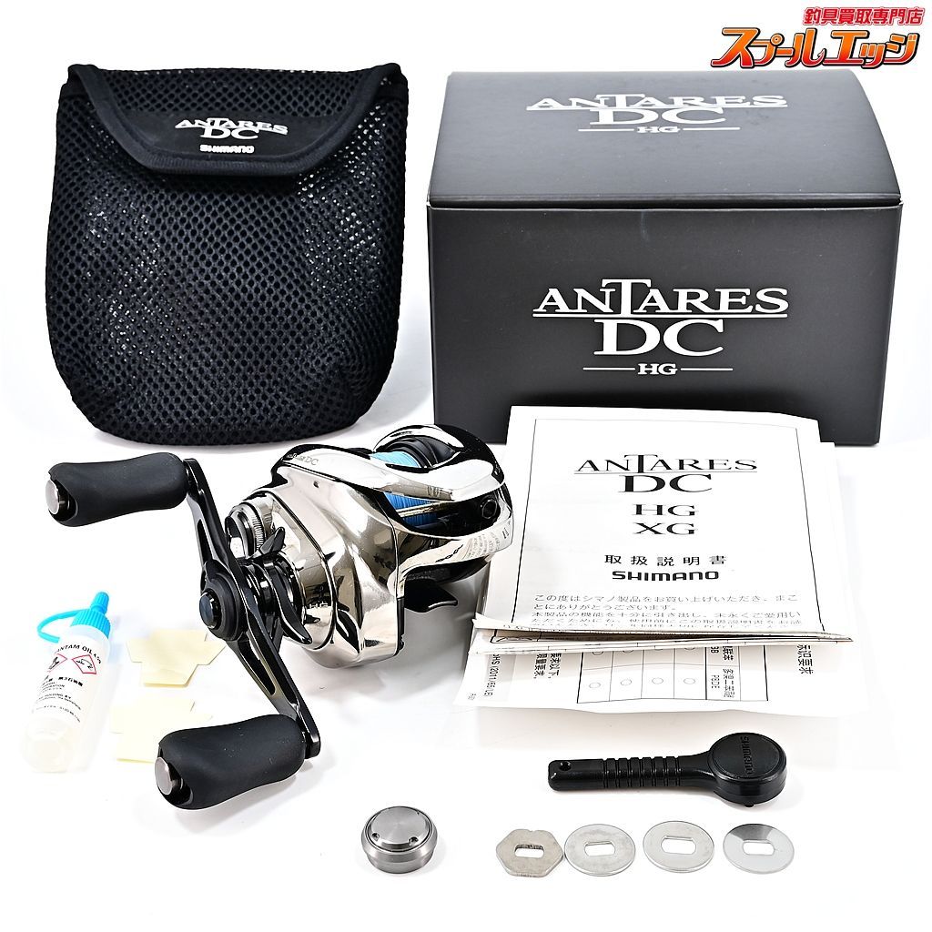21アンタレスDC XG 関わっ 夢屋メカニカルブレーキノブ付 21アンタレスDC XG 関わっ 夢屋メカニカルブレーキノブ付