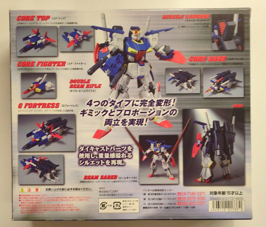 ZZガンダム