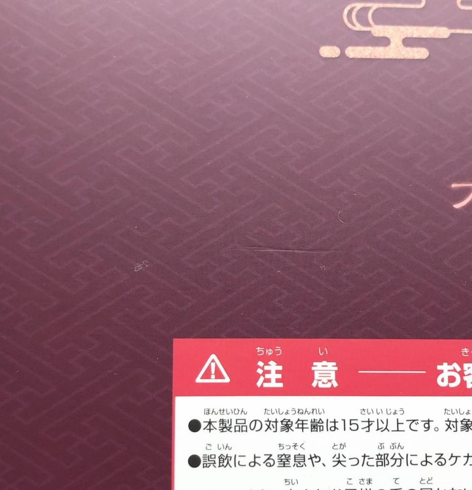 中古】未開封 ALTER アルター アズールレーン アズレン 1/7
