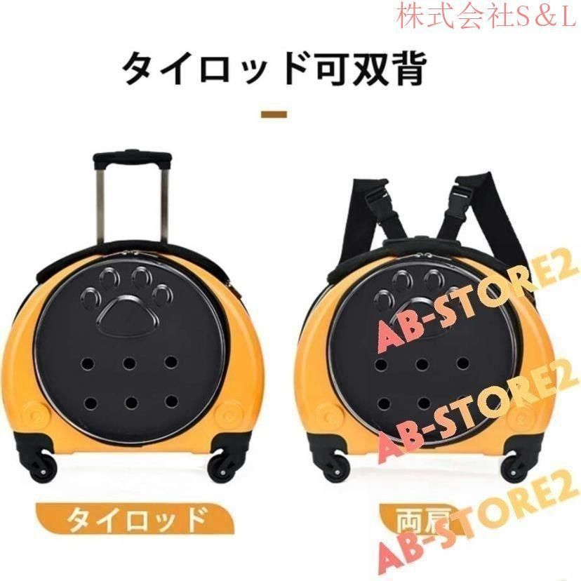 4輪 ペットキャリーバッグ