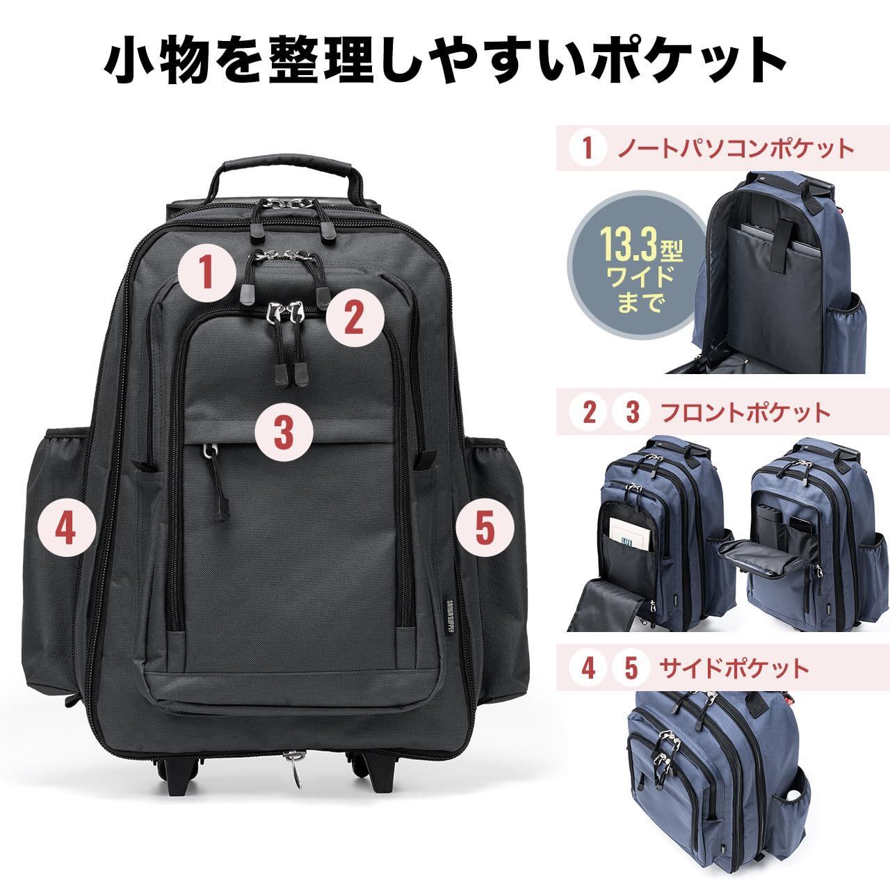 33～48L 機内持ち込み
