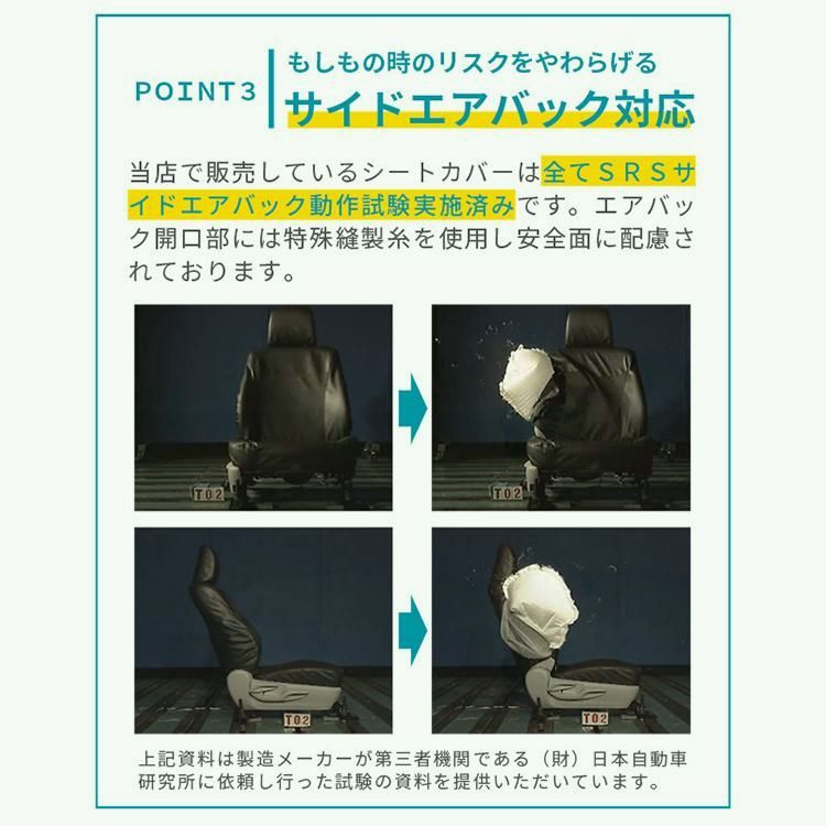 スタイルレザー