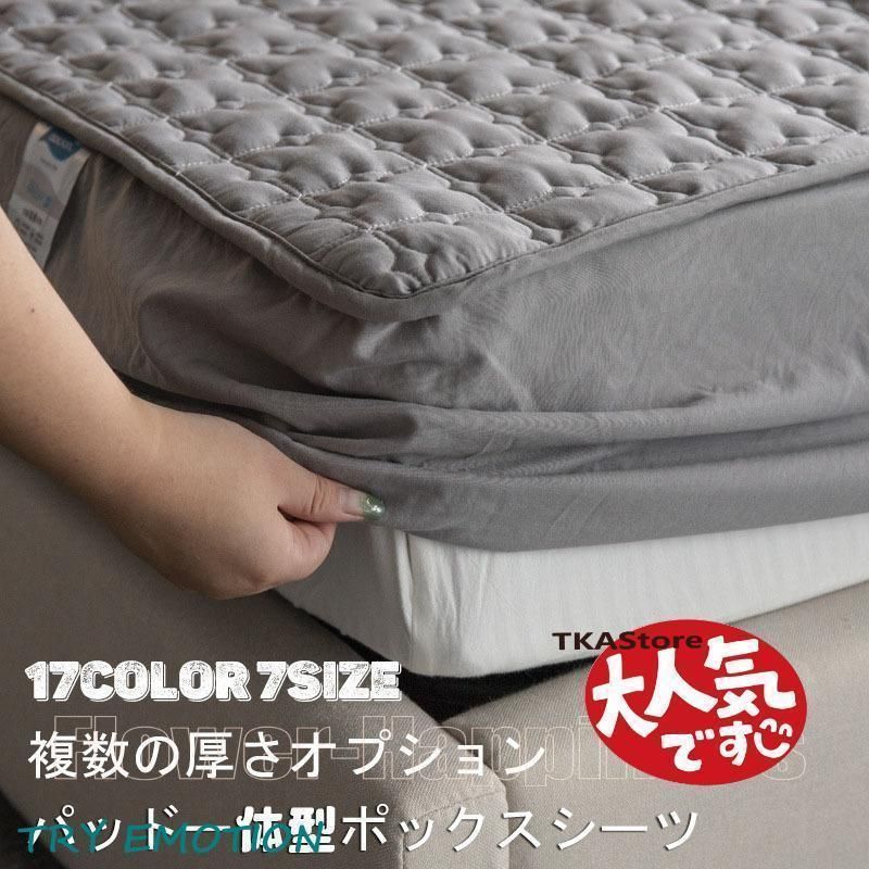 京都西川 ベッドカバーRose 183×250 京都西川 ベッドカバーRose 183