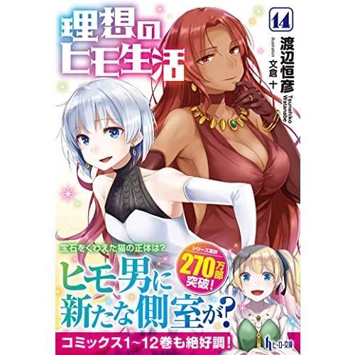 TSUYOSHI 誰も勝てない、アイツには 全巻セット 1巻〜26巻 TSUYOSHI 誰