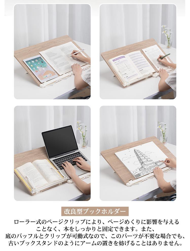 大型 木製