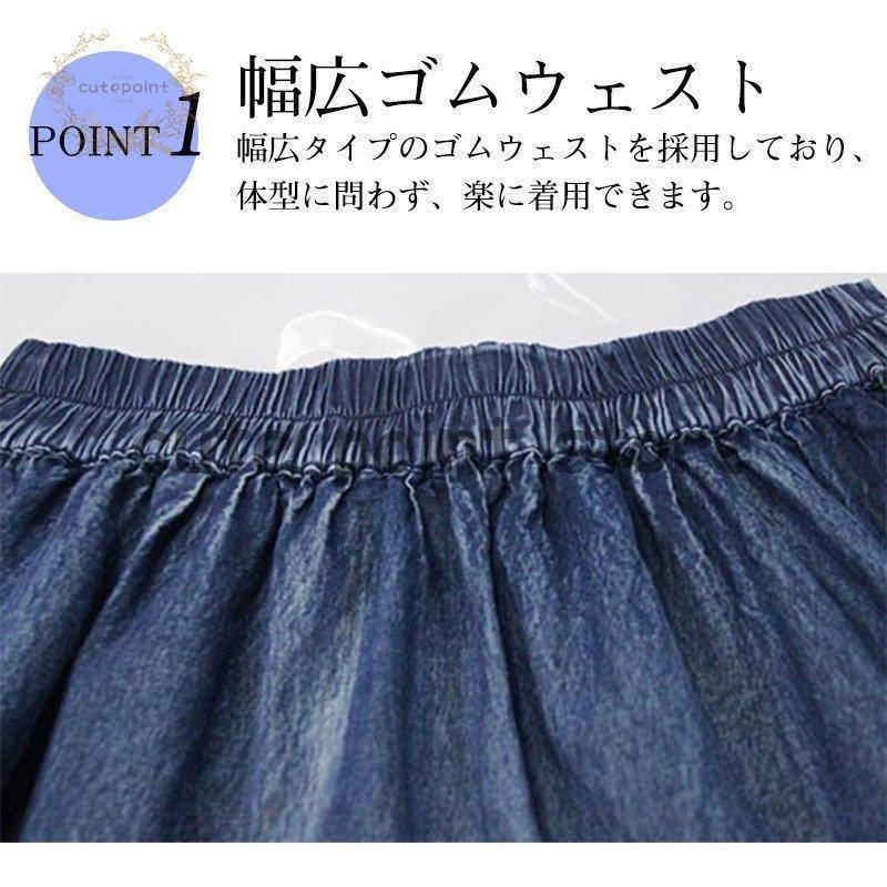 大きいサイズ ゆったり