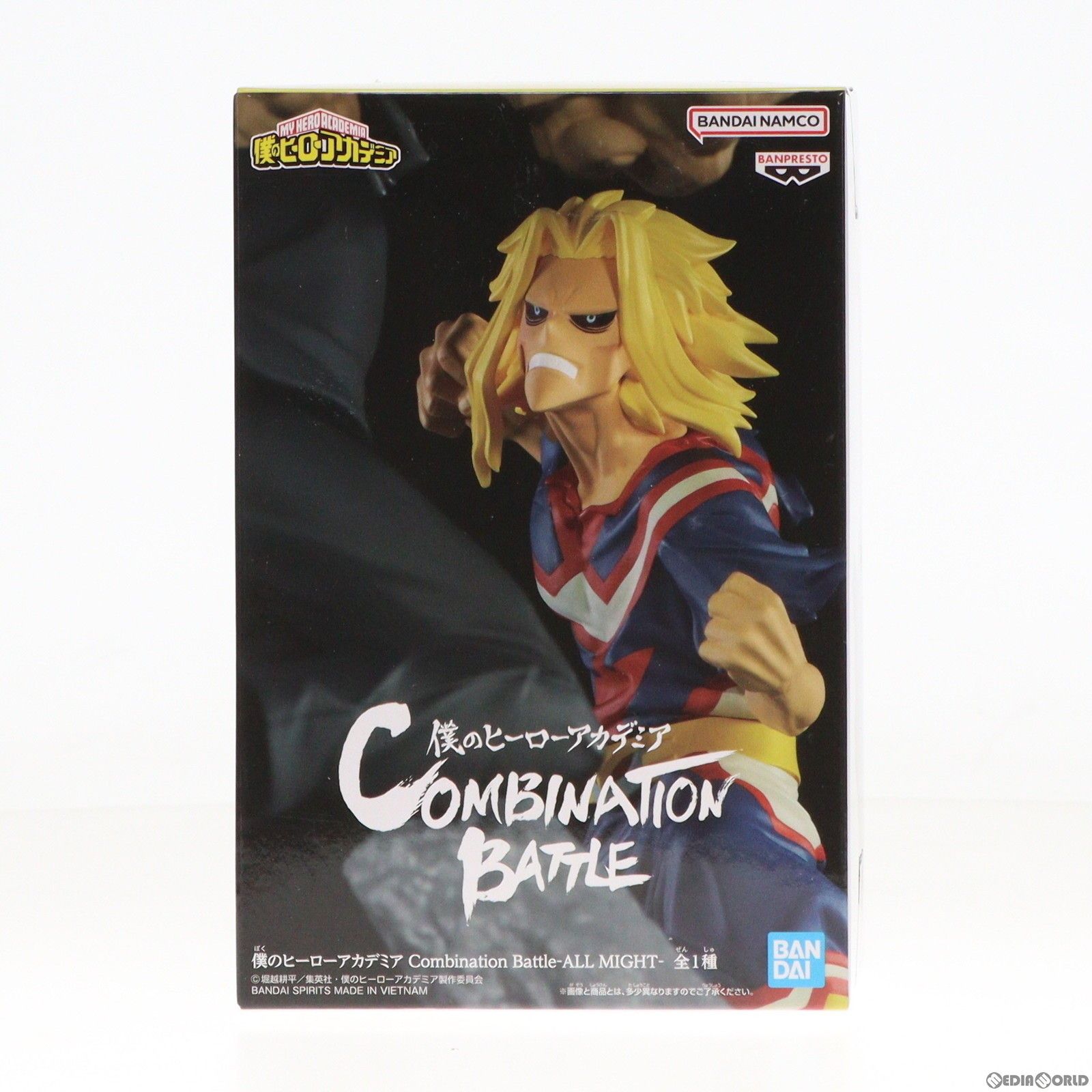 オールマイト 僕のヒーローアカデミア Combination Battle-ALL MIGHT- フィギュア プライズ(2692053) バンプレスト