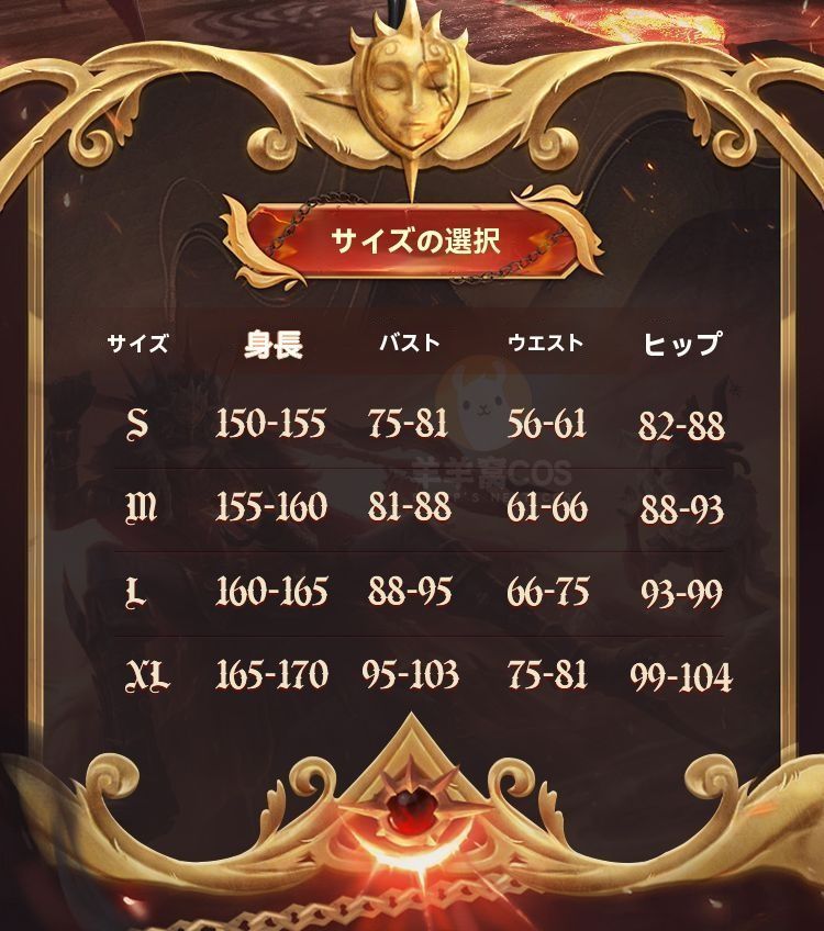 稀世スキン 女性用