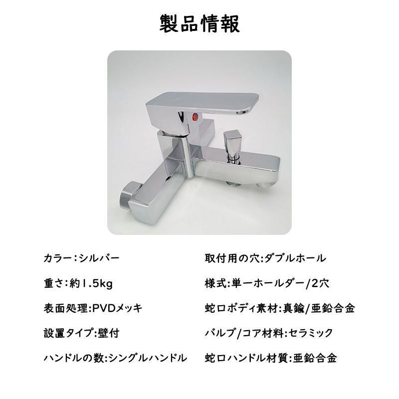 水道蛇口 水栓金具