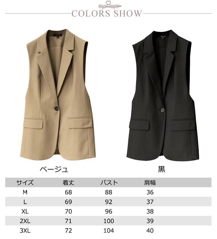 【美品】SOEJU ソージュ チャコールグレー ロングベスト FREE SOEJU ソージュ チャコールグレー ロングベスト FREE