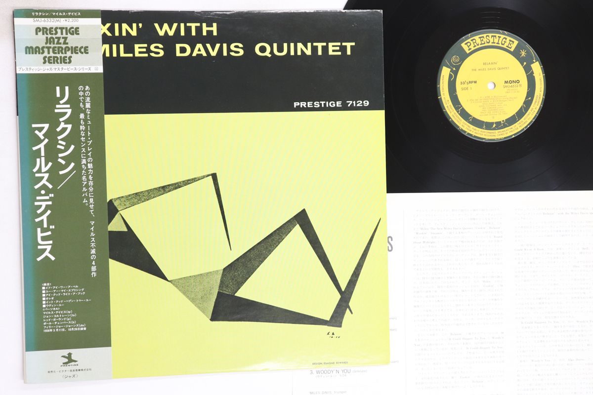 その他 LP Miles Davis Walkin SMJ6528M PRESTIGE /00260 CR00853-Miles-Davis-Walkin-