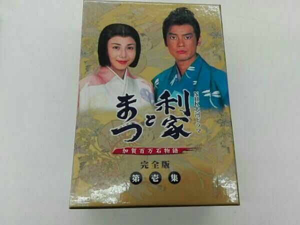 利家とまつ　加賀百万石物語　完全版　第壱集　第１回～第２６回収録 Amazon | 利家とまつ 加賀百万石物語 完全版 第壱集 第1回～第