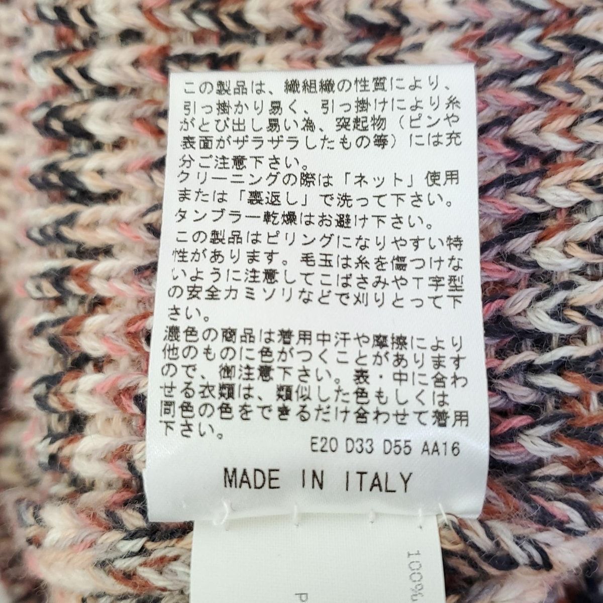 MISSONI(ミッソーニ) コート サイズ42 M レディース美品