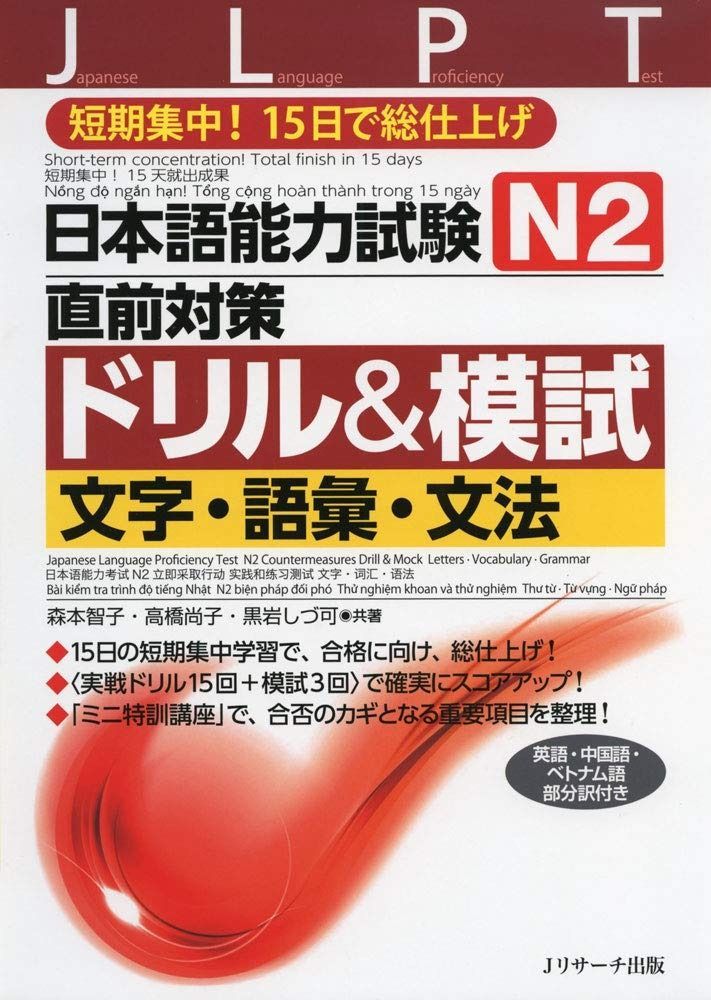 日本の幼年童話　全30巻　岩崎書店　こどもたちにおくる真の心の糧 日本の幼年童話 全30巻 岩崎書店 こどもたちにおくる真の心