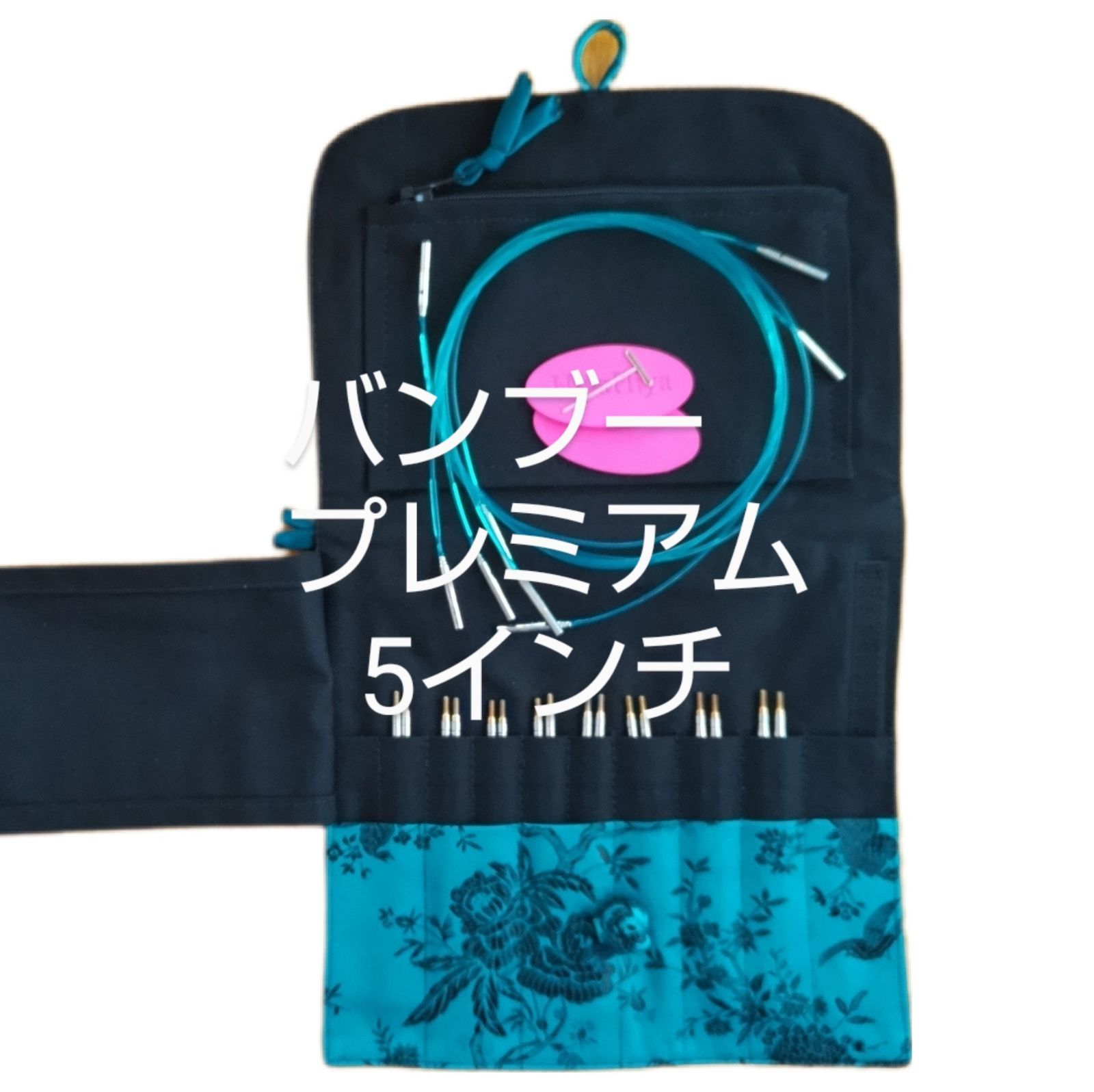 HiyaHiya ヒヤヒヤ 付け替え輪針 プレミアムセット - メルカリ