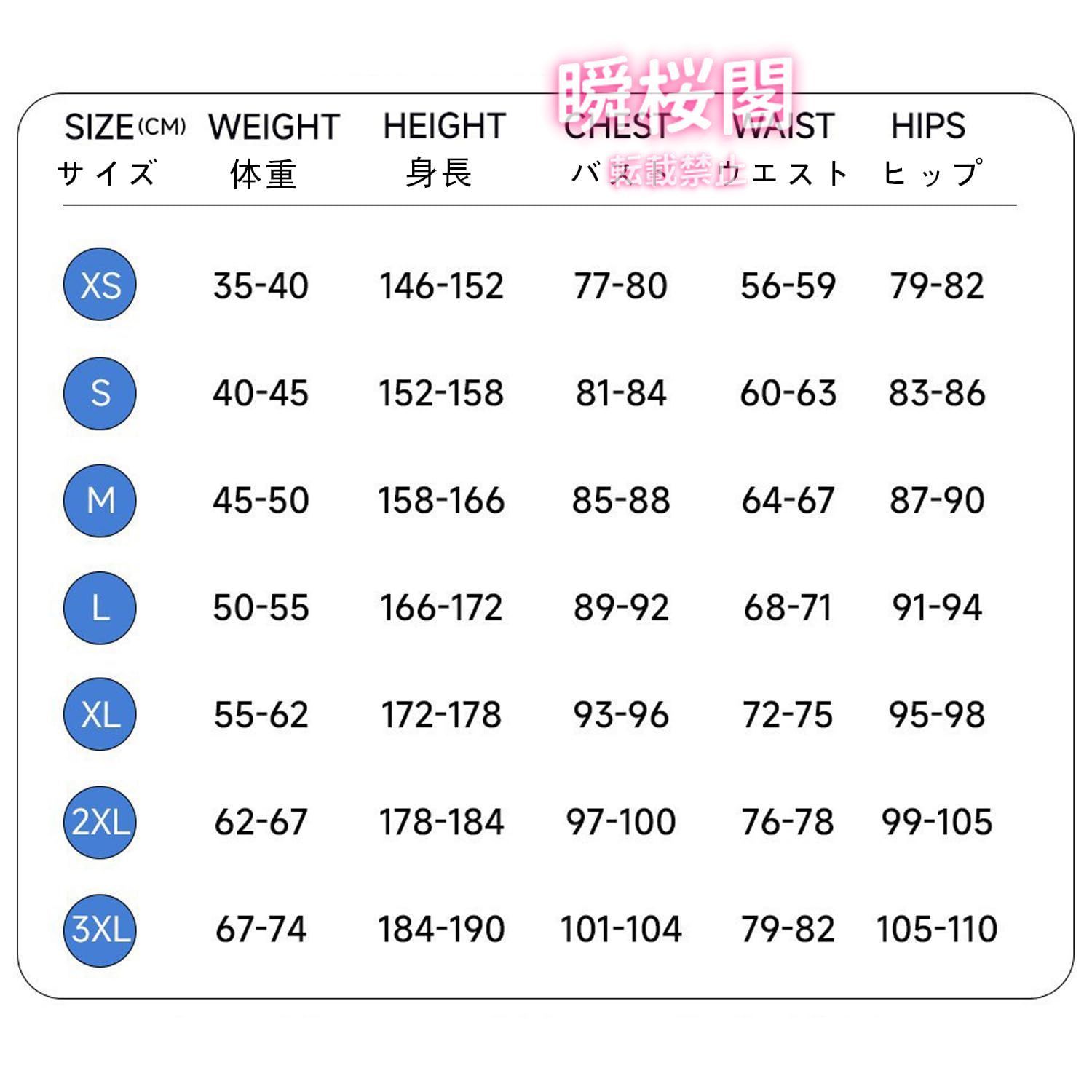 チャンス 崩壊スターレイル アベンチュリン コスプレ衣装 フルセット ウィッグ＆靴 新年コラボ 人気キャラクター コスチューム cosplay 変装 仮装 撮衣装セット ハロウィン CS0923BJ ベーシック