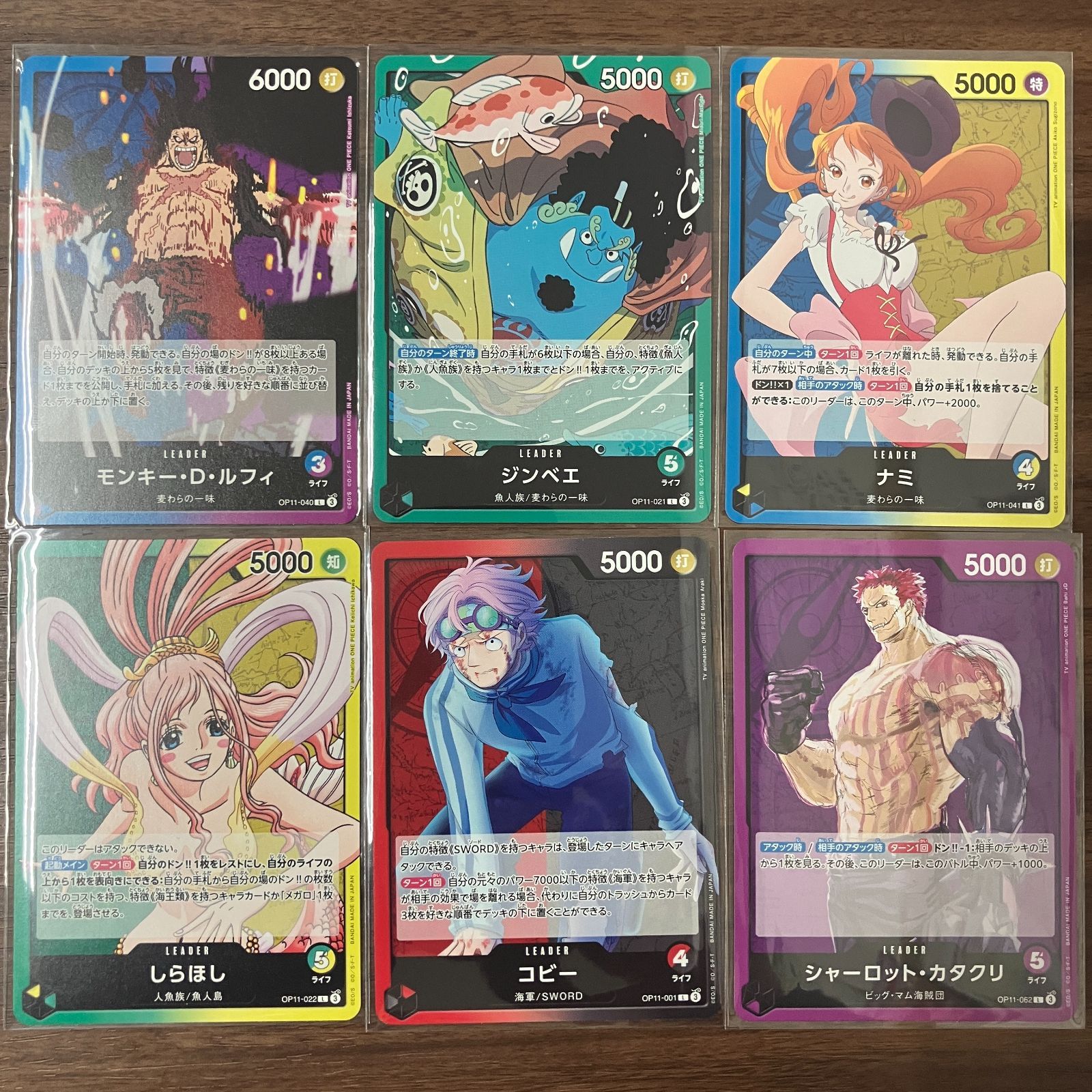 神速の拳 ゴッドパック ルフィ ナミ しらほし カタクリ ジンベエ コビー 神速の拳 リーダーパラレル コビー、ルフィ、ナミ、しらほし