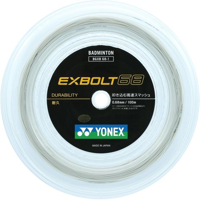 同じカラー2点セット】ヨネックス(YONEX) BG80 パワー 100m(BG80