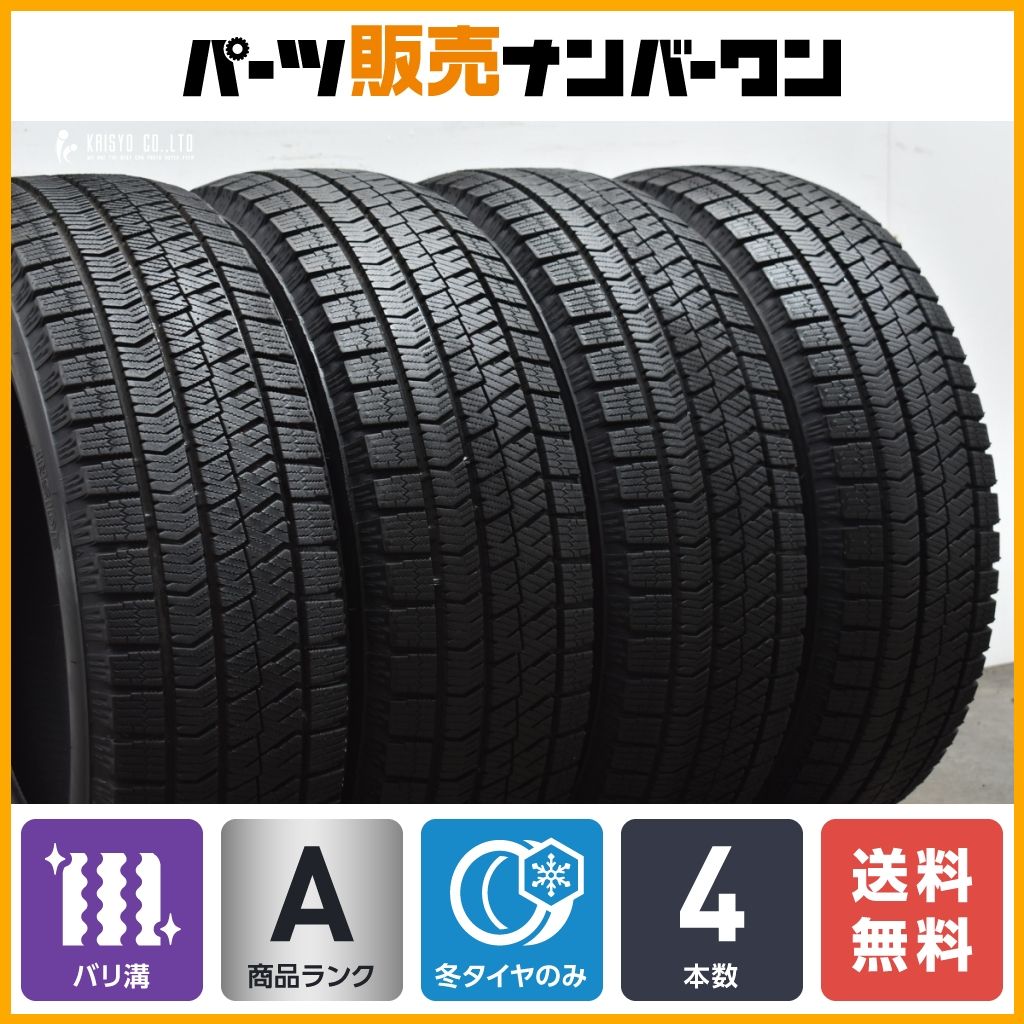 2023年製 超バリ溝】ブリヂストン ブリザック VRX2 195/65R15 4本セット スタッドレス ノア ヴォクシー プリウス セレナ リーフ  A3 A4 - メルカリ